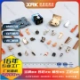 冲压集成调整宝钢铁片