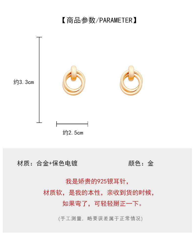 欧美s925银针冷淡风哑金圈圈几何耳环复个性设计感金属耳钉耳饰女详情11