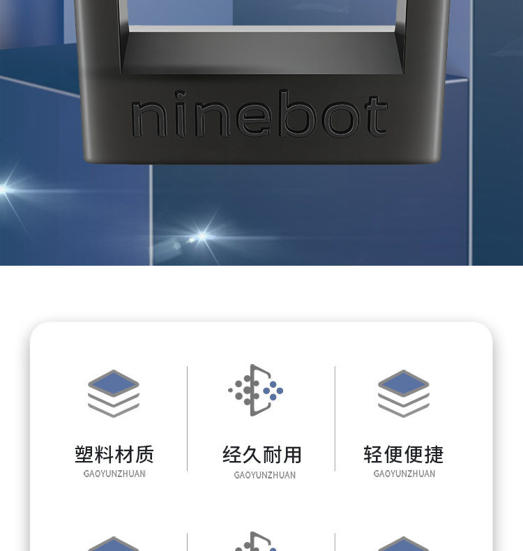 Suitable for Ninebot Orion Eva Collaboration Model/150P Integrated Seat Armrest Electric Scooter Armrest Fixed Backpack
