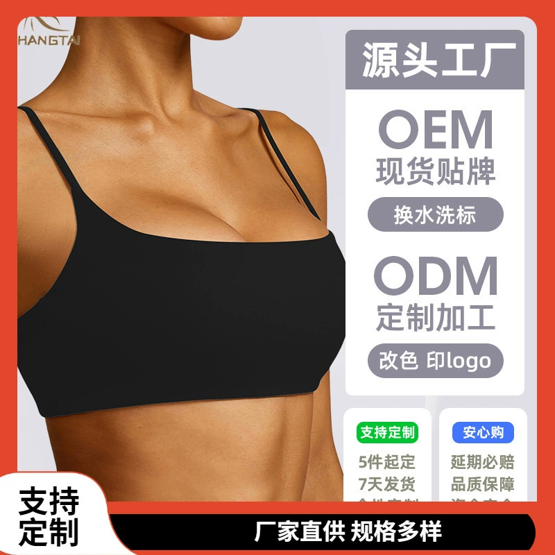 ♔ Новый спортивный бюстгальтер для йоги для женщин, однотонный, с красивым дизайном спинки, эффектом «второй кожи», ударопрочный, с перекрестными бретелями, топ для фитнеса и йоги.