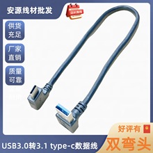 �p���^USB3.0�Dtype-c�������Ϗ�USB�D�ȏ�3.1�����B�Ӿ�