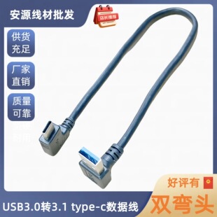 �p���^USB3.0�Dtype-c�������Ϗ�USB�D�ȏ�3.1�����B�Ӿ�