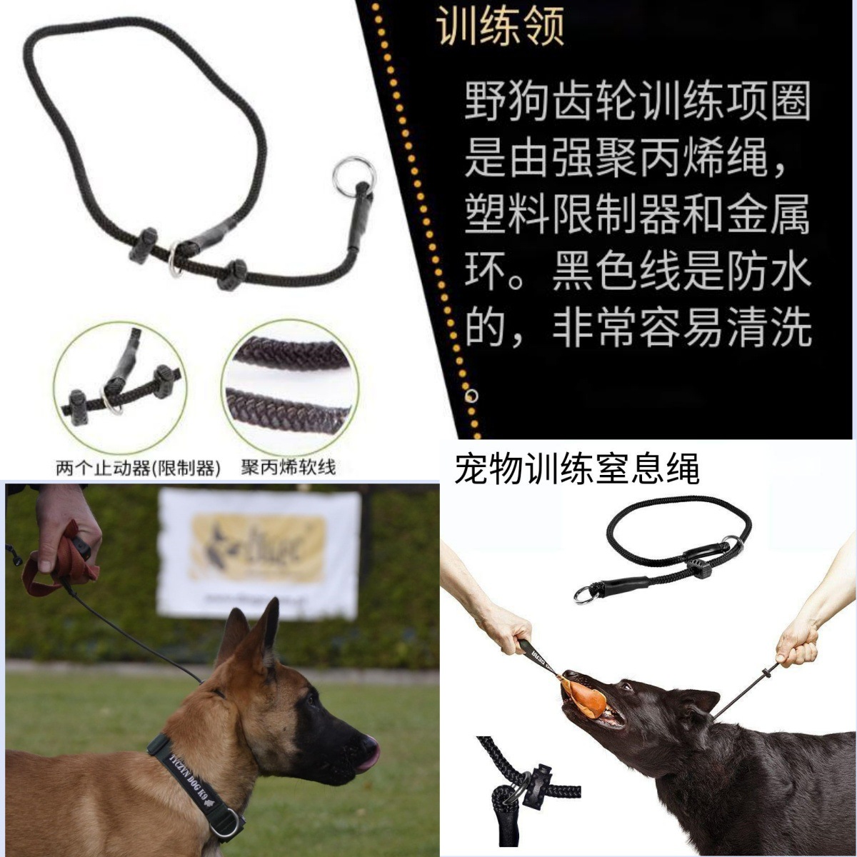 训犬窒息绳训狗绳中大型犬只训练P绳一拉得狗链控制P链宠物用品