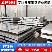 厂家直供镀锌板 无花镀锌钢板镀锌铁皮卷板白铁皮高锌层镀锌卷板