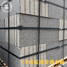 CT������͸ˮ�� �S��PG��ʯ�մ�͸ˮ�u �ߜ؟��Yɰ���u΢��͸ˮ�u