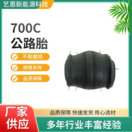 自行车轮胎