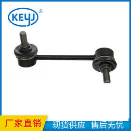 适用于现代后平衡杆稳定杆球头连杆底盘配件55540-26600 厂家直销