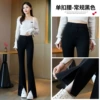 Single-buttoned trousers [Black trousers]