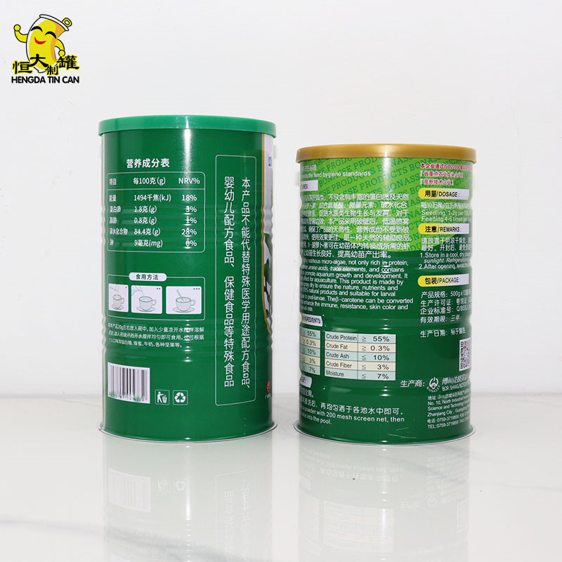 食品级密封圆形茶叶罐铁罐马口铁罐花生瓜子海苔零售罐厂家|undefined