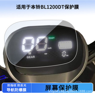 �m��춱��BL1200DT늄�܇�x���NĤ�����ˮĤĥɰ������Ĥ���l