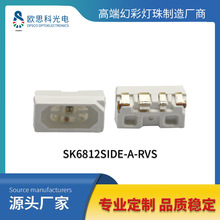 �W˼��SK6812SIDE-A-RVS����IC�ɾ���������ر����N�bSMD�aƷLED