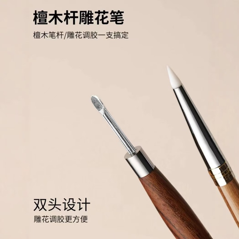 跨境  工厂批发美甲双头雕花调胶多功能压花彩绘刮胶不锈钢取胶笔|undefined