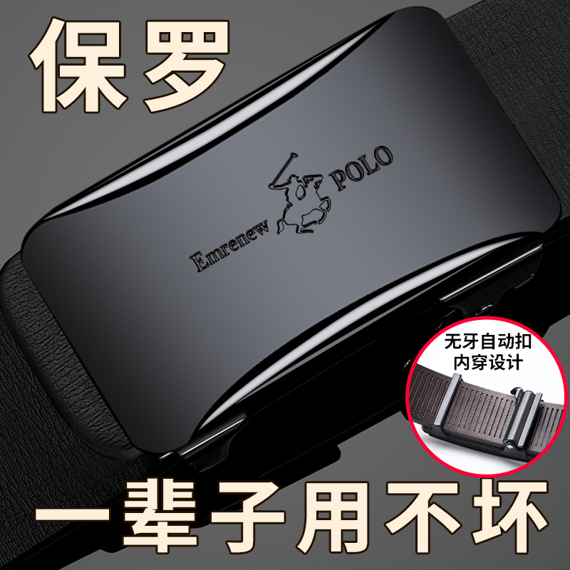 Ample Paul Belt Men's Automatic Buckle Trendy Youth Belt Trousers Leather Cowhide Middle-aged Korean-style Business 2