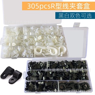 305pcsR�����������A���b���Ͼ���늾��A�̶���������R6.4-19�M��