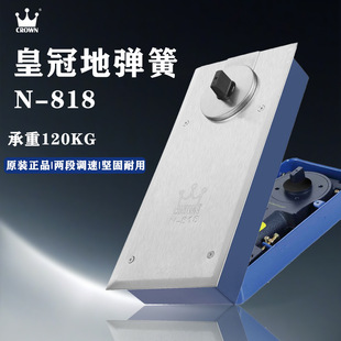 �Ϻ��ʹڵ؏���N-818�����Tľ�T�o���T��λ���_�؏����T�����