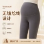 新款高腰托腹打底孕妇裤