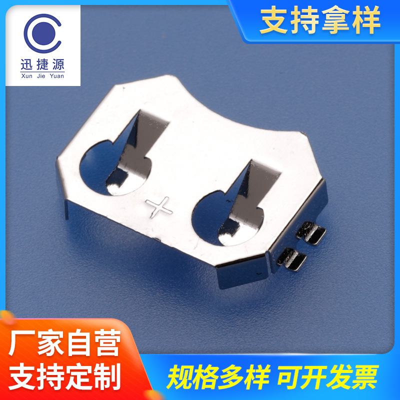 厂家供应BK-912电池扣 Keystone3034同款 CR2032金属贴片电池座