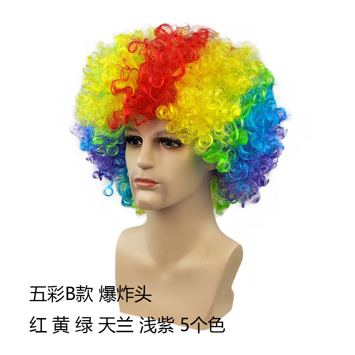 Halloween Navidad tocado explosión cabeza payaso vestir peluca ventilador