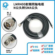 LMR400���lͬ�S��|N���DSMA�����L10��