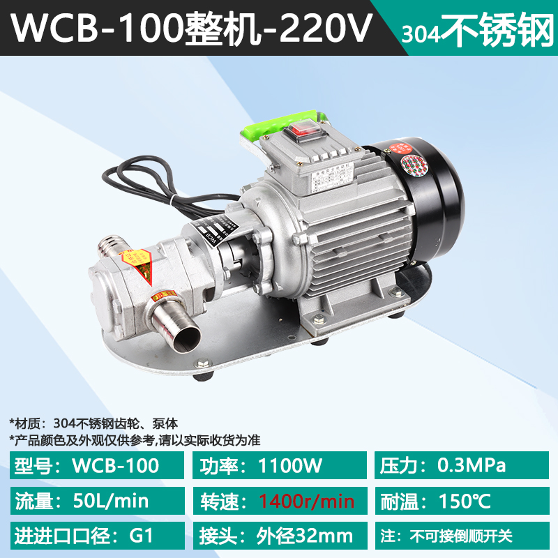 Bomba de engranajes eléctrica a prueba de explosiones de alta temperatura WCB Bomba de engranajes de motor diesel autocebante de alta viscosidad de gran flujo Bomba de aceite de ensamblaje