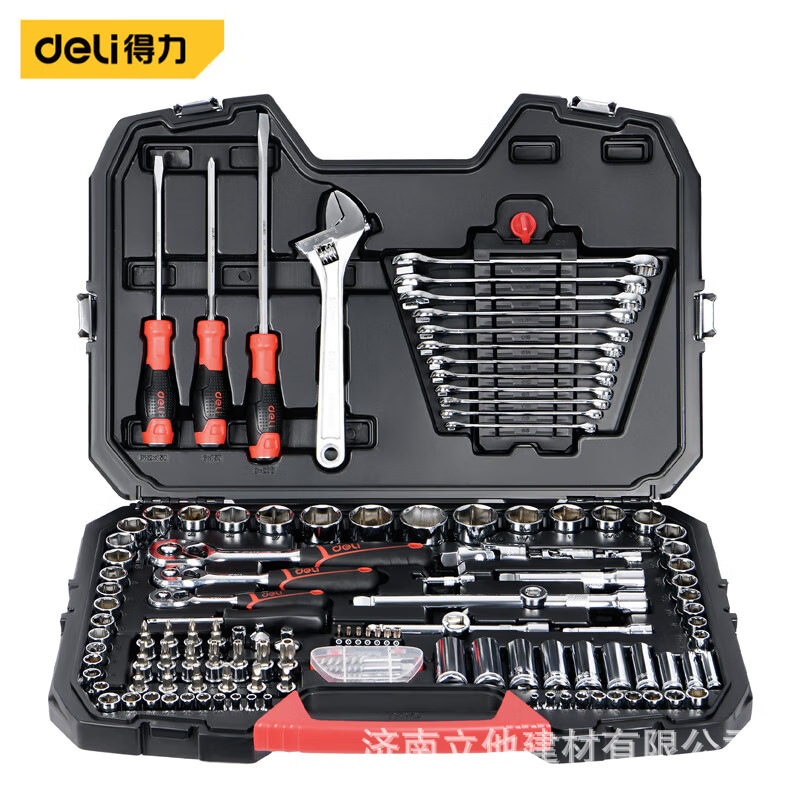 得力工具 大中小棘轮扳手多功能维修汽修DQ01124 公英制综合组套