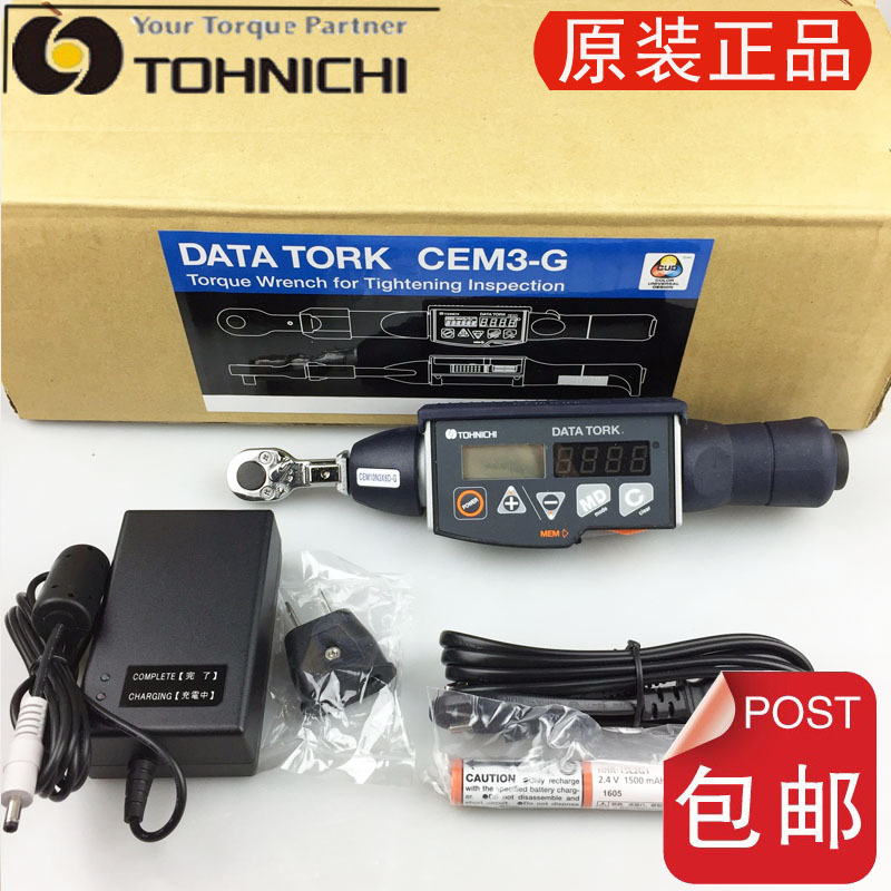 TOHNICHI东日数显扭力扳手CEM10N3X8D-G 20N3X10D 50N3X12D-G