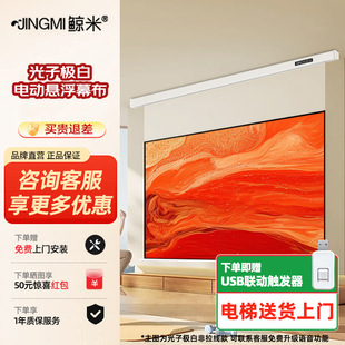 �L��늄�ͶӰĻ������Ļ������8K�Ҹ�늄�Ļ���͏d���[��ͶӰ�xĻ