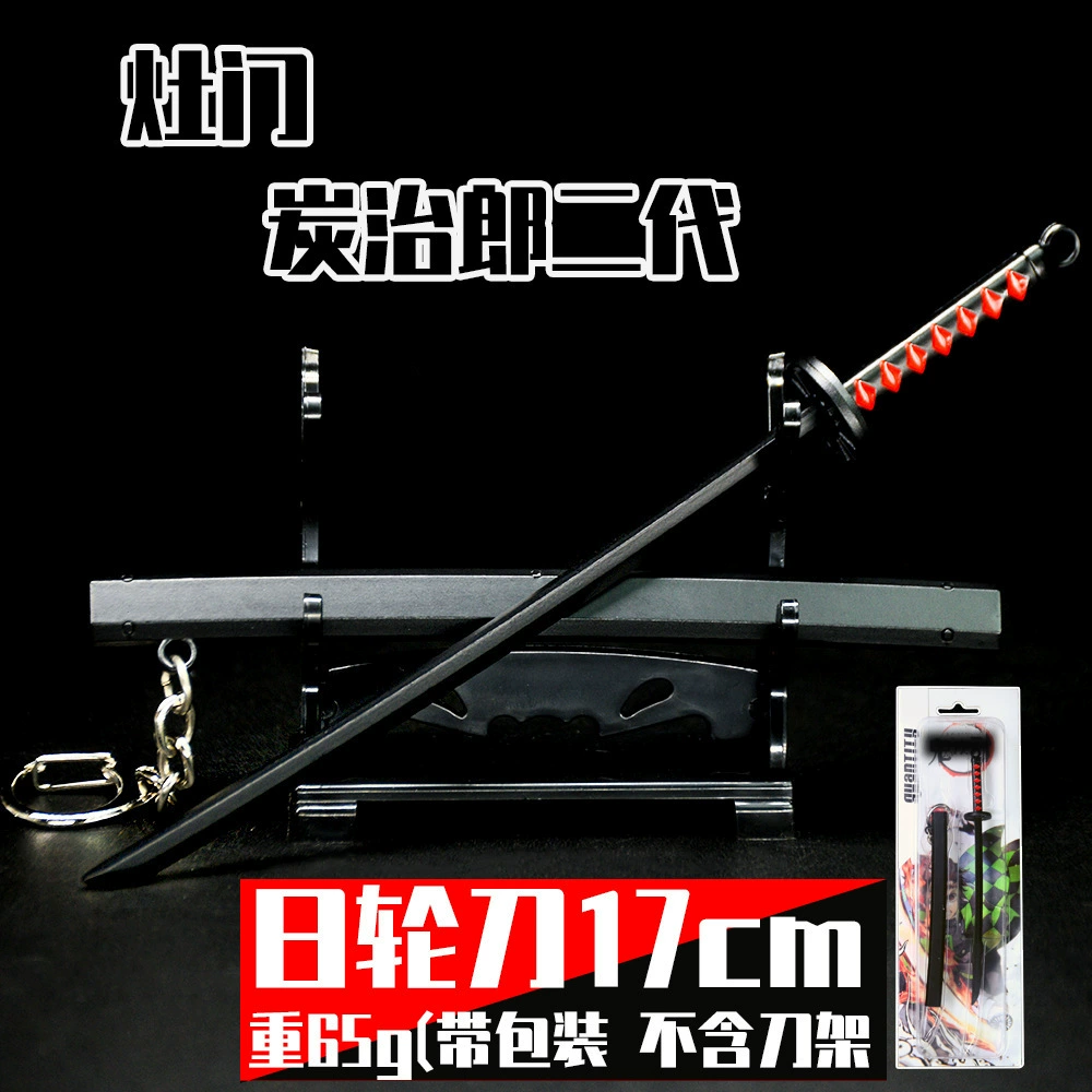 Демон Slayer Аниме 26 см Ridge Blade of the Blade of the Knife Weapon Tanjiro Моя жена хорошо владеет рукоделием оружия