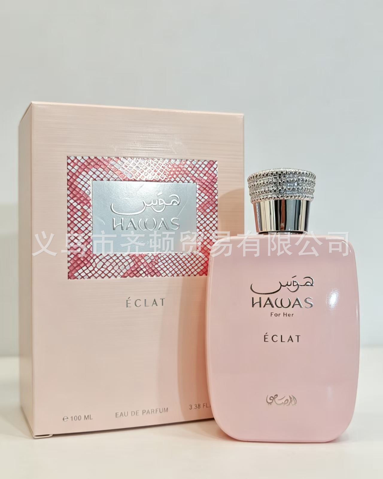 La explosión transfronteriza de Amazon lattfa Middle East Arabian perfume Big Box fabricantes de cosméticos para hombres y mujeres