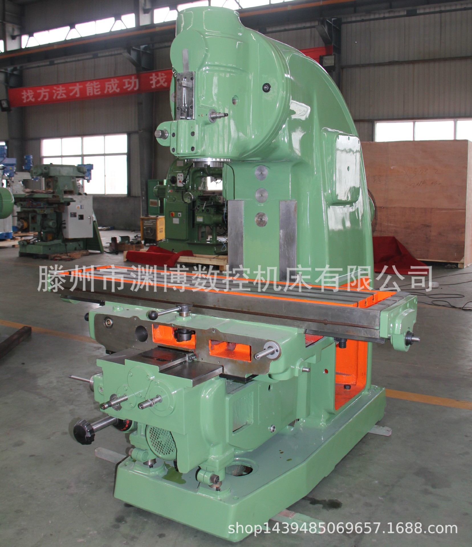 立式铣床现场_副本
