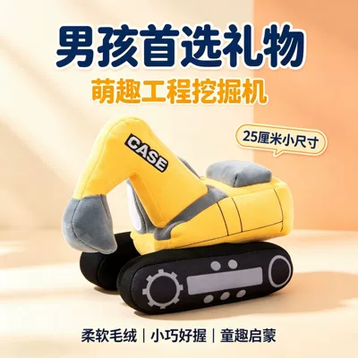 Oyuncaq yastıqlar Vehicle Plush Pillow for Boys