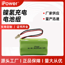 5̖懚늳ؽMl4.8V̖AA1600mAh*4܇̫O늳