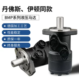 液压马达;液压泵;换向阀