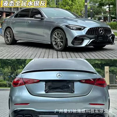 Auto Color Change Film | factory direct sales - liquid-metal-mercury-gray-pet-material-152-16m