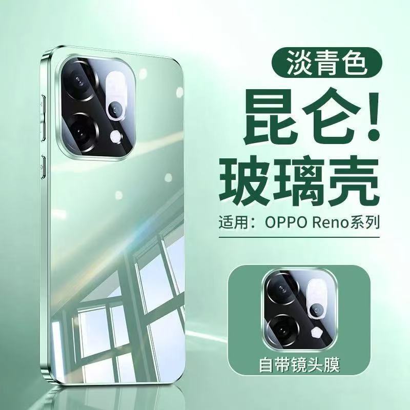 适用OPPOReno14手机壳全包镜头新款14Pro镜面玻璃reno13保护套|undefined