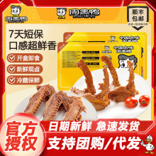 ����S�̱��aƷ���ܺ������i������230g����i�r�uζ���e��ʳ�L�r