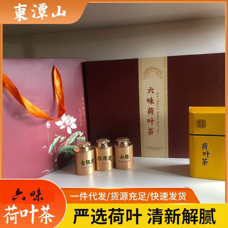 Wutai Mountain Six Flavors Lotus Leaf Tea with Tangerine Peel, Chrysanthemum, Rose, Honeysuckle, Canned Lotus Leaf Tea, Real Ingredients Herbal Tea