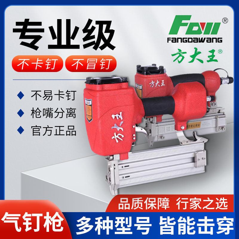 木工气钉枪f30气动直钉枪50码钉枪蚊钉抢st64钢钉枪射钉枪其他