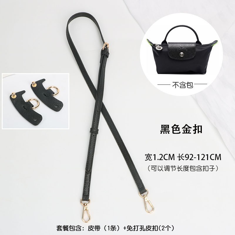 Black gold buckle) 1.2cm shoulder strap + f style punch-free package first layer cowhide
