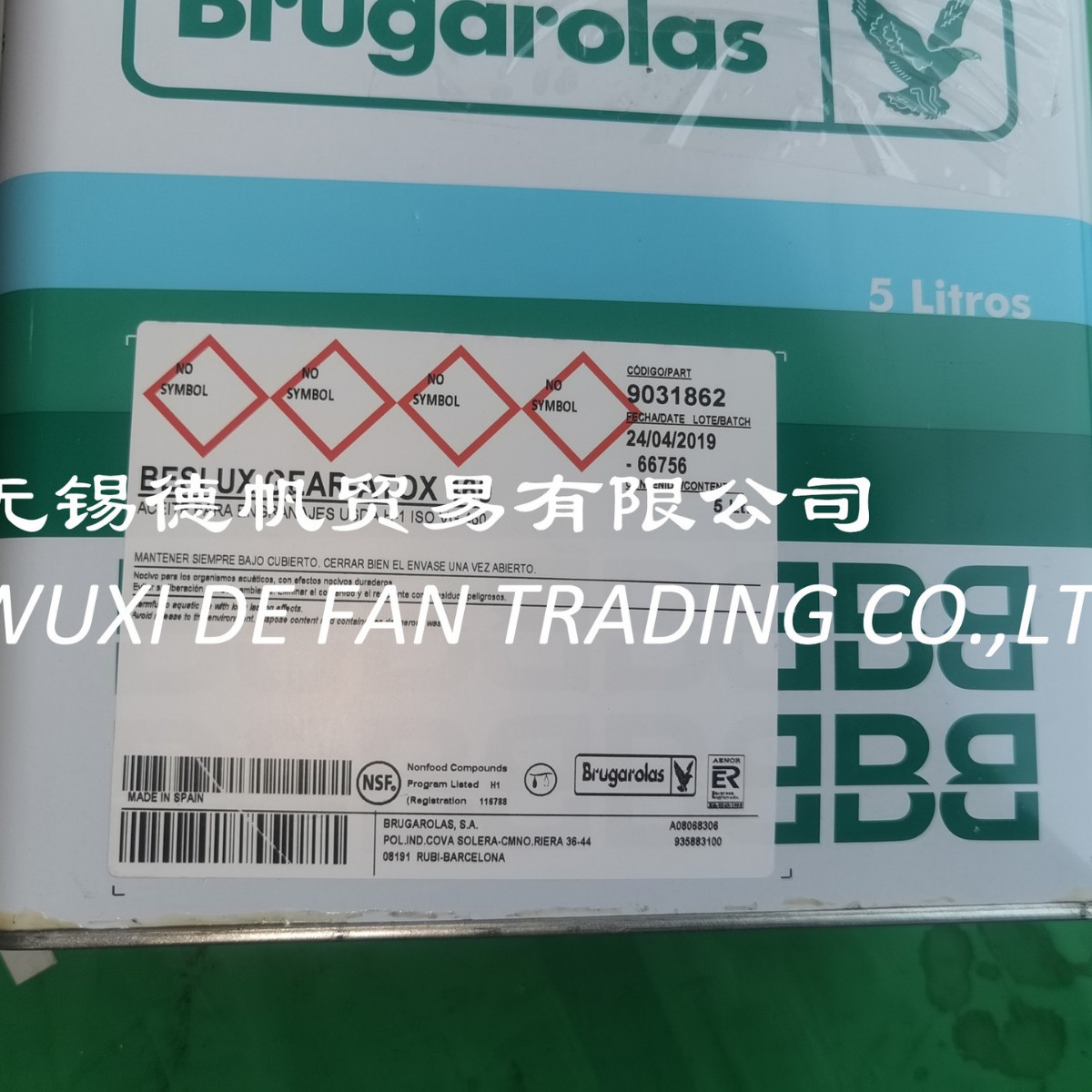 BESLUX GEAR-ATOX 460齿轮油