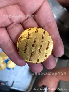 泡腾片包装机