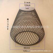 镂空网状铁艺灯罩台灯装饰灯罩铁线复古鸟笼金属灯罩小孔灯具配件