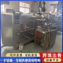 �����w�����b�C ˮƽ���ʹ�Һ�w�o�����b�C ţ��������������b�C