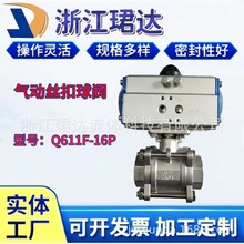 ��ӽz�����y  Q611F-16P  ���˚�ӽz�����y