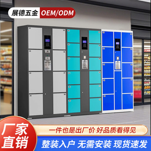 智能存包柜超市电子存包柜人脸识别健身房商场微信扫码条形寄存柜-阿里巴巴