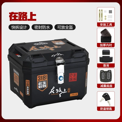 Motorcycle trunk: Alloy Box, 47L Delivery - deluxe-version-47l-on-the-road-lined-metal-lock-installation-accessories