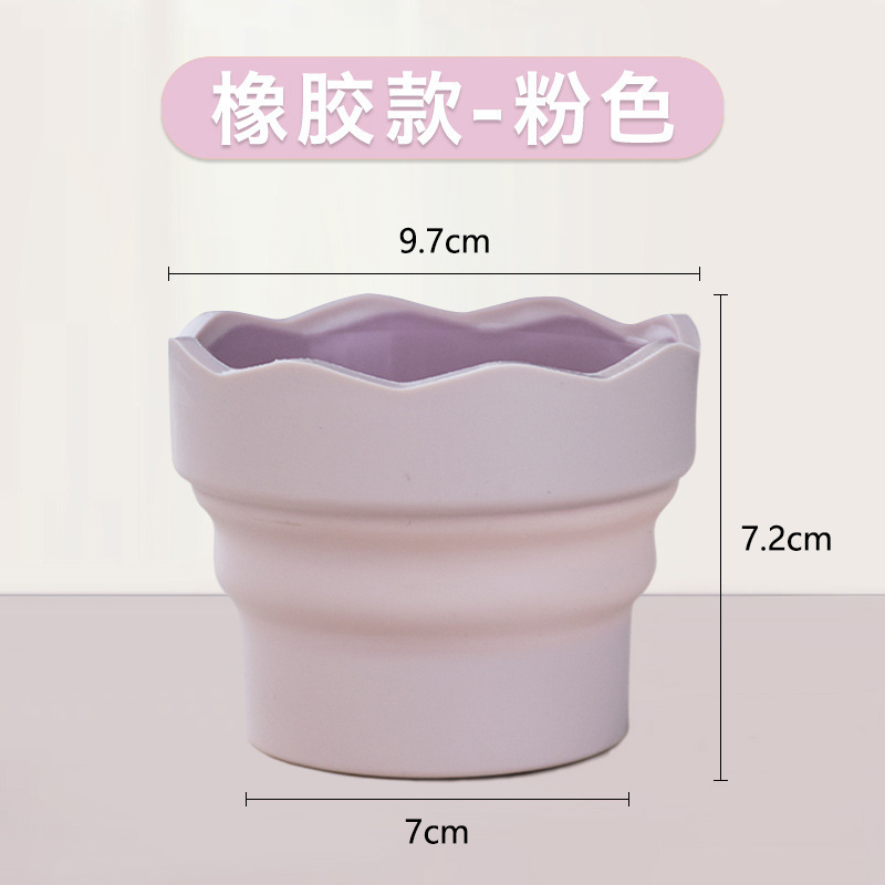 芸の筆は折り畳みして筆を洗う桶を洗って伸縮することができます。|undefined