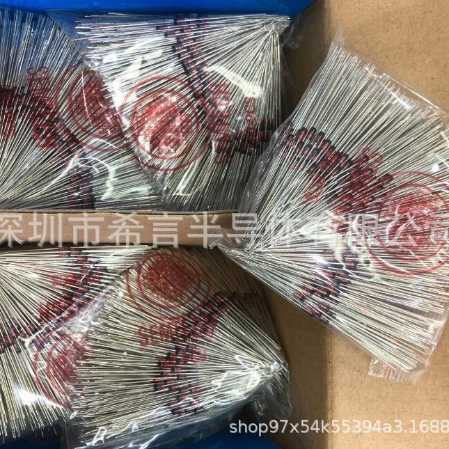 BZX55C7V5 7.5V DO-35 1/2W稳压二极管直插0.5W稳压玻璃管