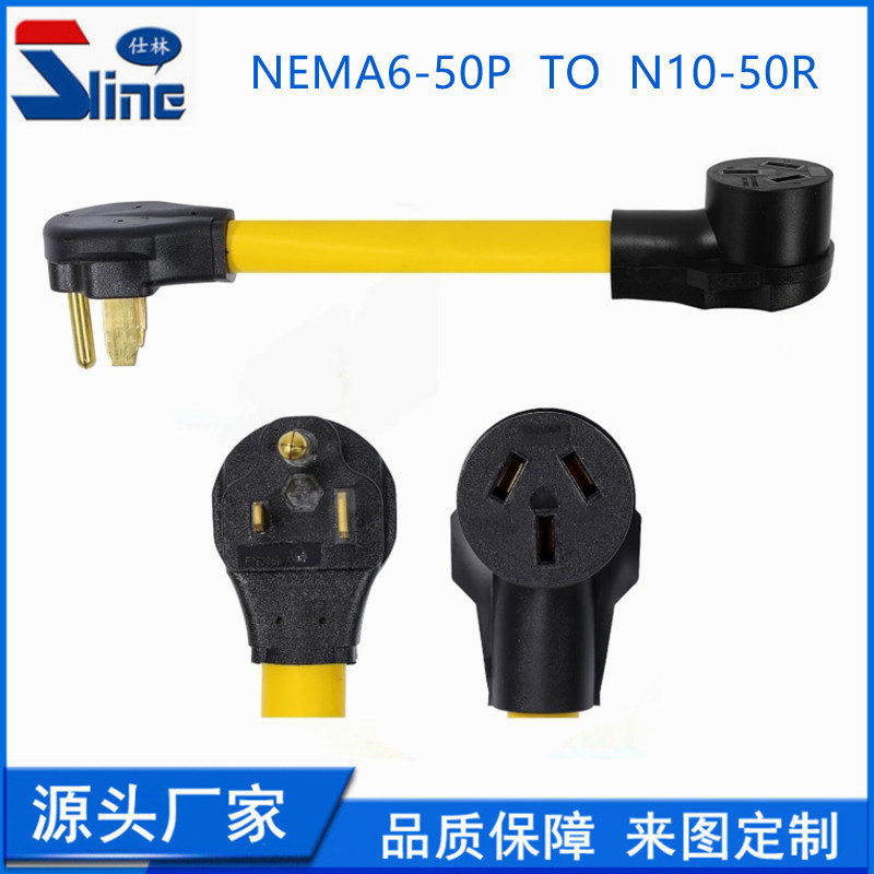 Direct sales American standard Amazon EV new energy conversion line 6-50P TO 10-50R STW 6AWG/3C 50A Direct sales American standard Amazon EV new energy conversion line 6-50P TO 10-50R STW 6AWG/3C 50A