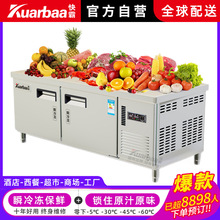 快霸瞬冷冻保鲜工作台酒店冷藏柜海鲜超低温速冻柜 零下-45度AA